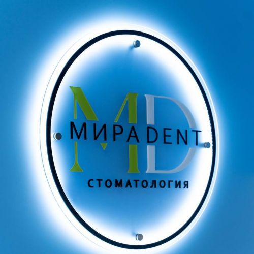 Современные методы пломбирования зубов: как выбрать лучший вариант и избежать осложнений