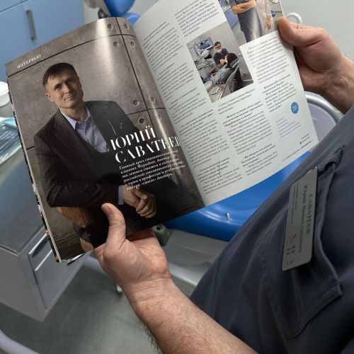 "Дорогое удовольствие"