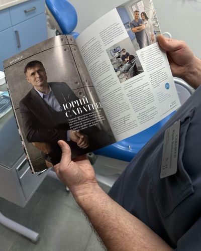"Дорогое удовольствие"